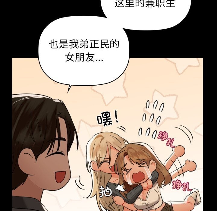 25P - 咖啡因