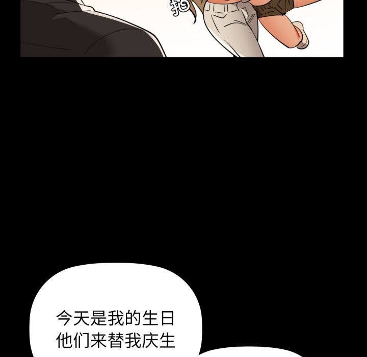 26P - 咖啡因