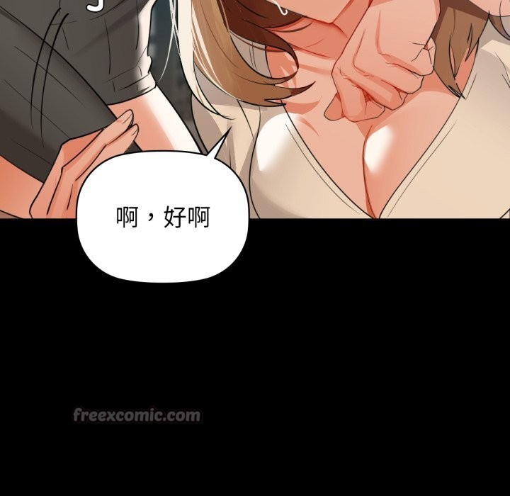 28P - 咖啡因