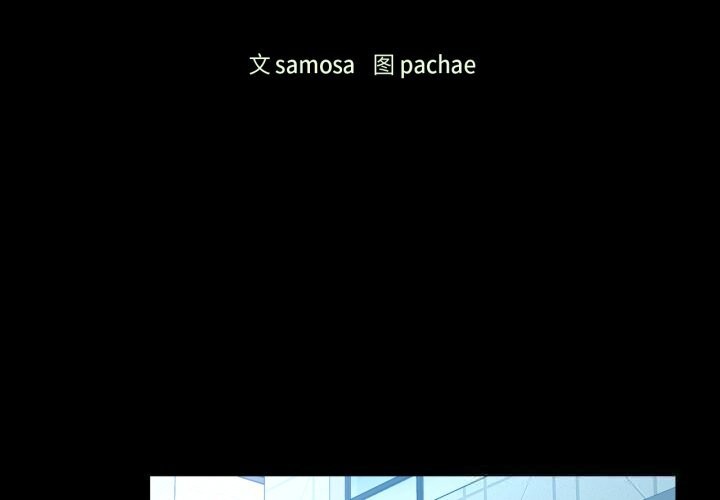 2P - 咖啡因