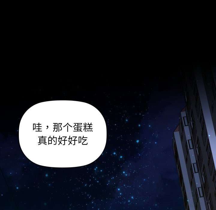 32P - 咖啡因