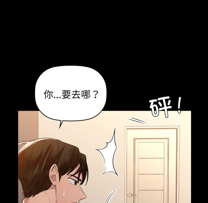 38P - 咖啡因