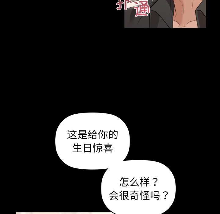 46P - 咖啡因