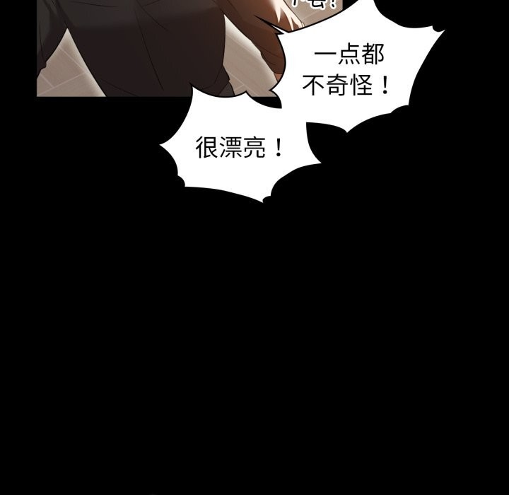48P - 咖啡因