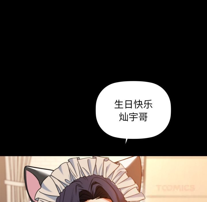 51P - 咖啡因