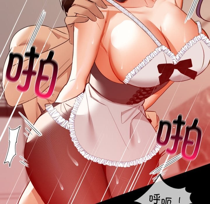 59P - 咖啡因