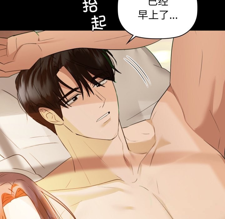 79P - 咖啡因