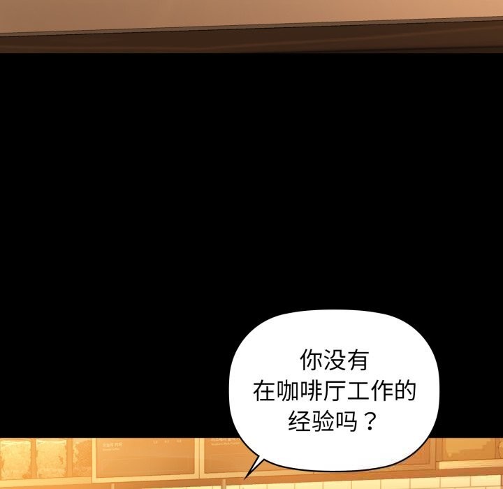 7P - 咖啡因