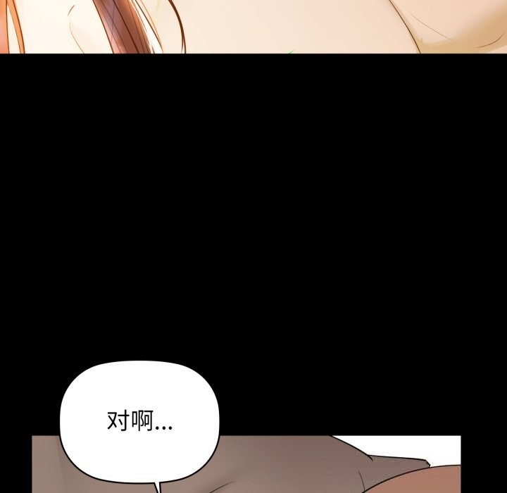 80P - 咖啡因