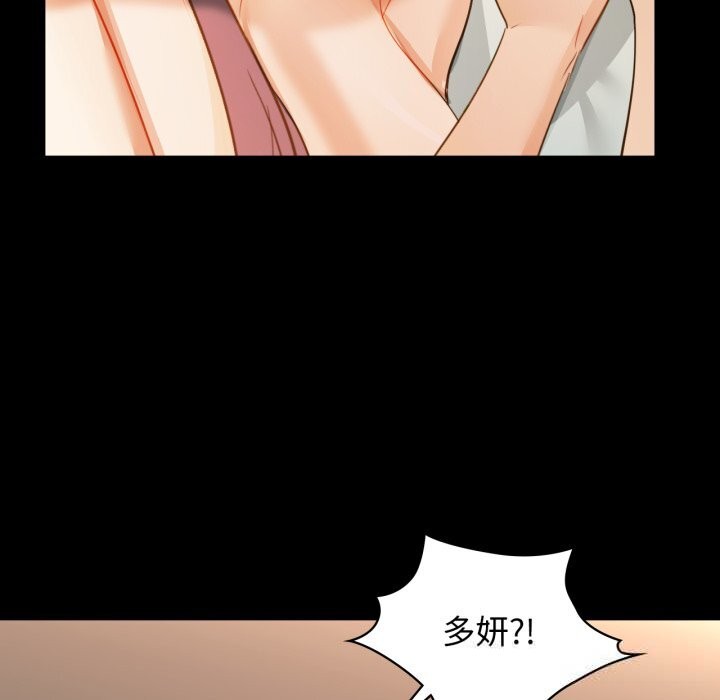 82P - 咖啡因