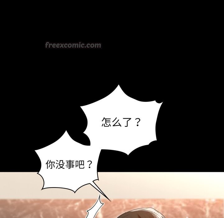 84P - 咖啡因