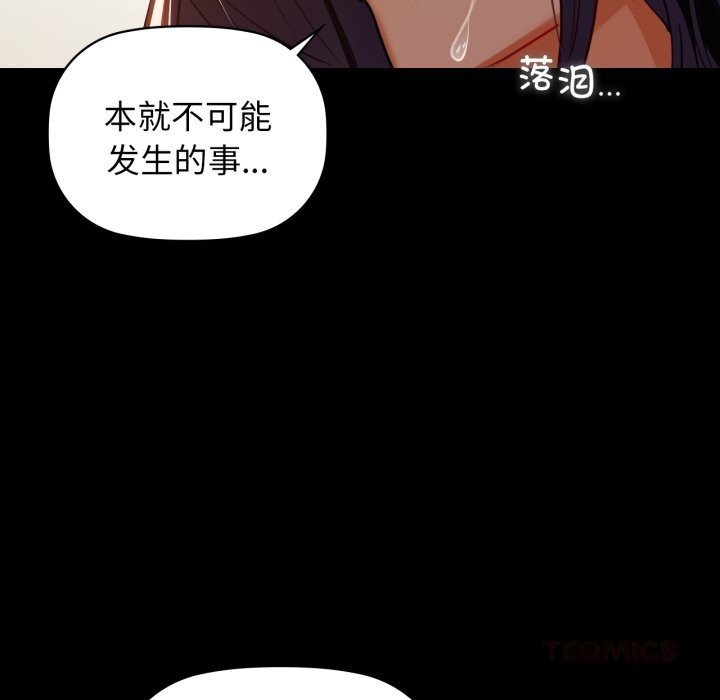 87P - 咖啡因