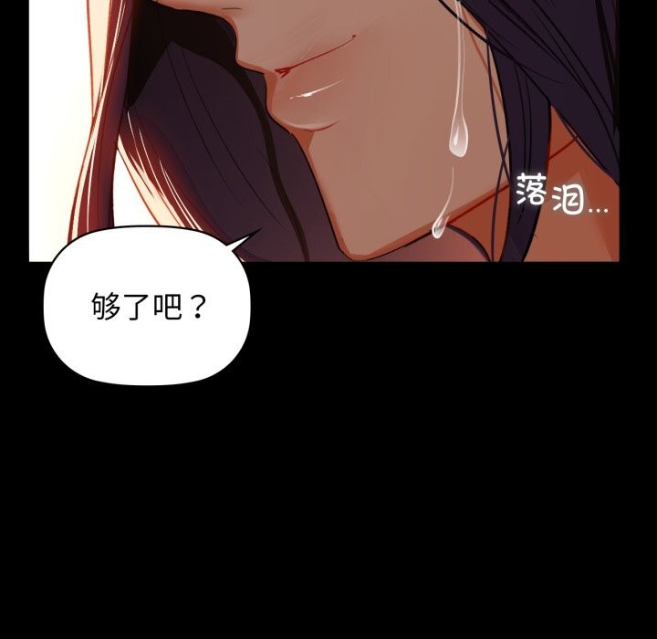 90P - 咖啡因