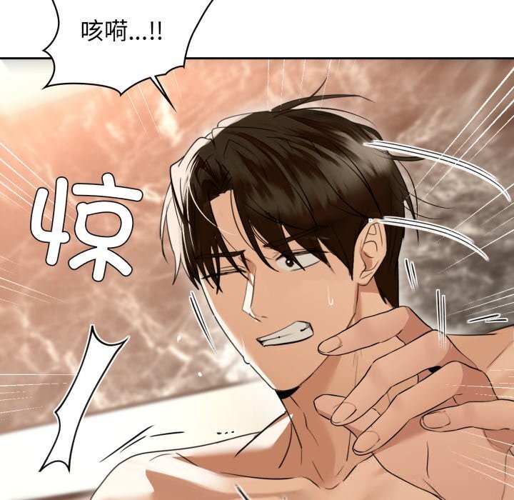 96P - 咖啡因