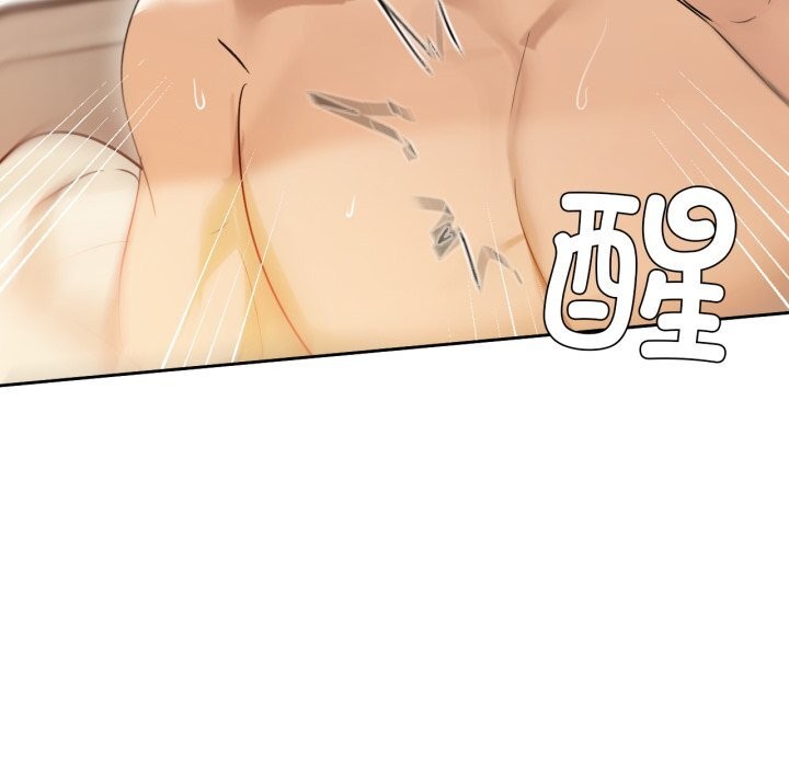 97P - 咖啡因