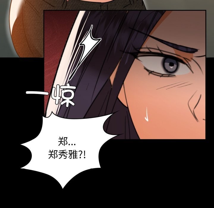103P - 咖啡因