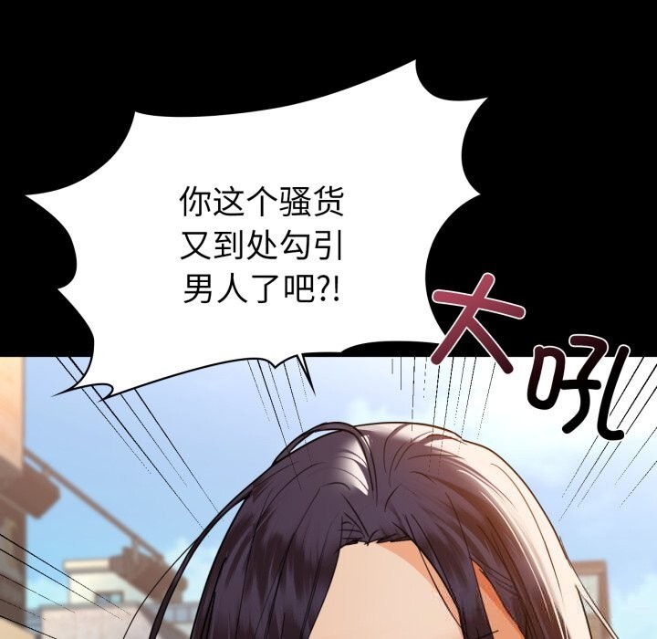 106P - 咖啡因