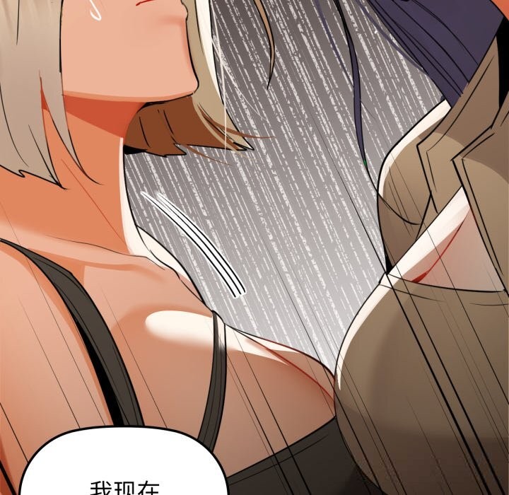 110P - 咖啡因