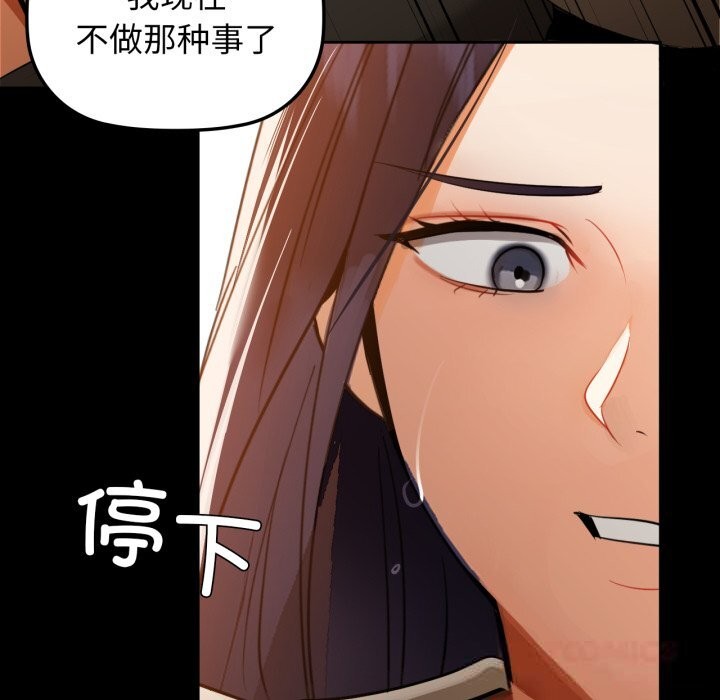 111P - 咖啡因