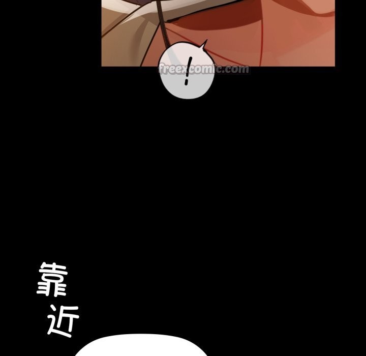 112P - 咖啡因
