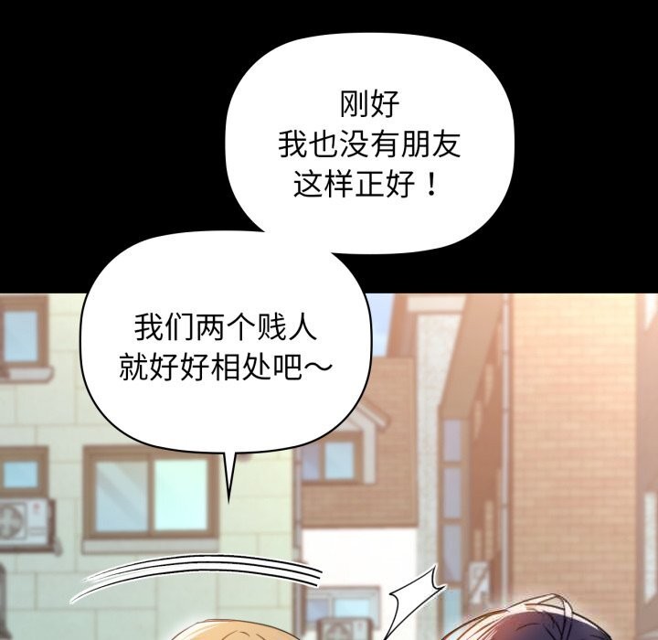 115P - 咖啡因