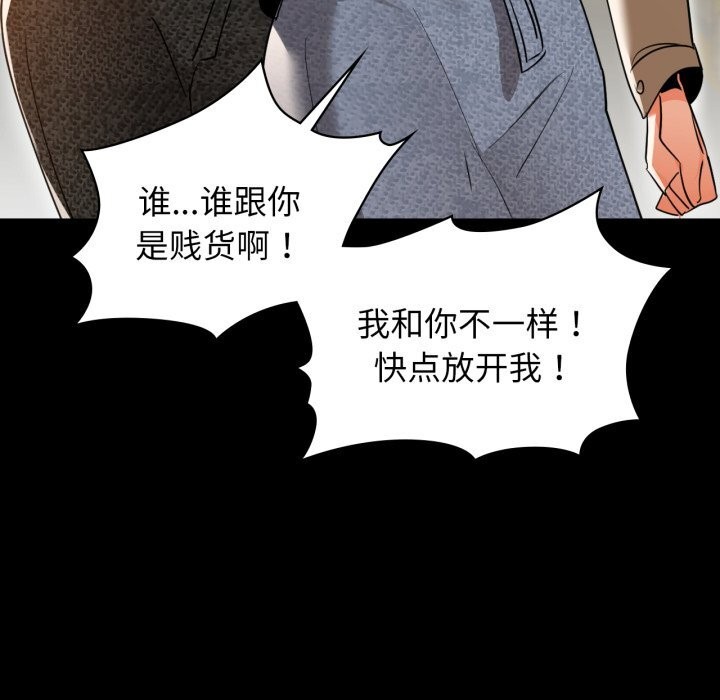 117P - 咖啡因