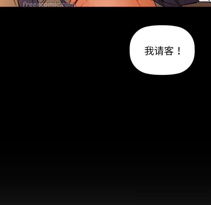 126P - 咖啡因