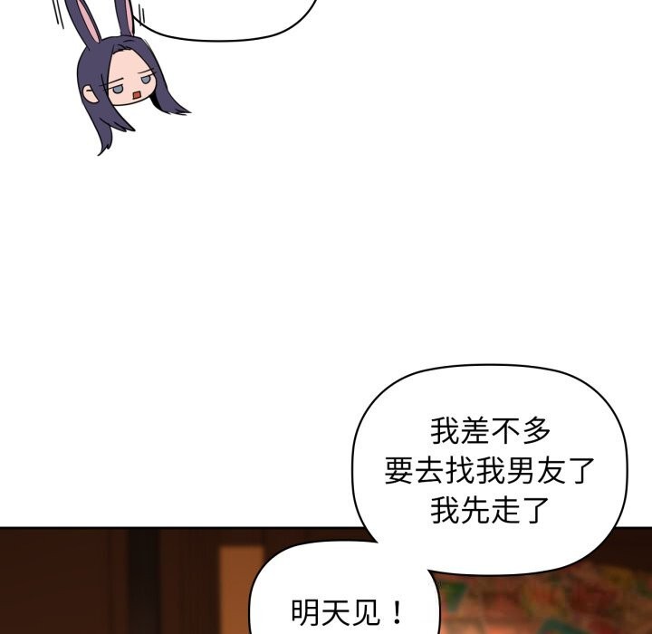 129P - 咖啡因