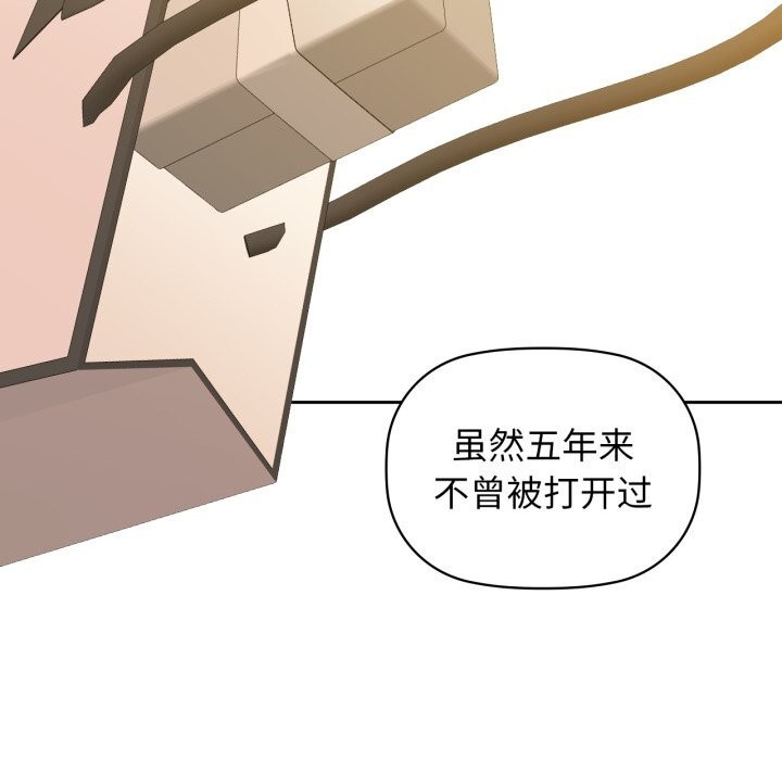 135P - 咖啡因