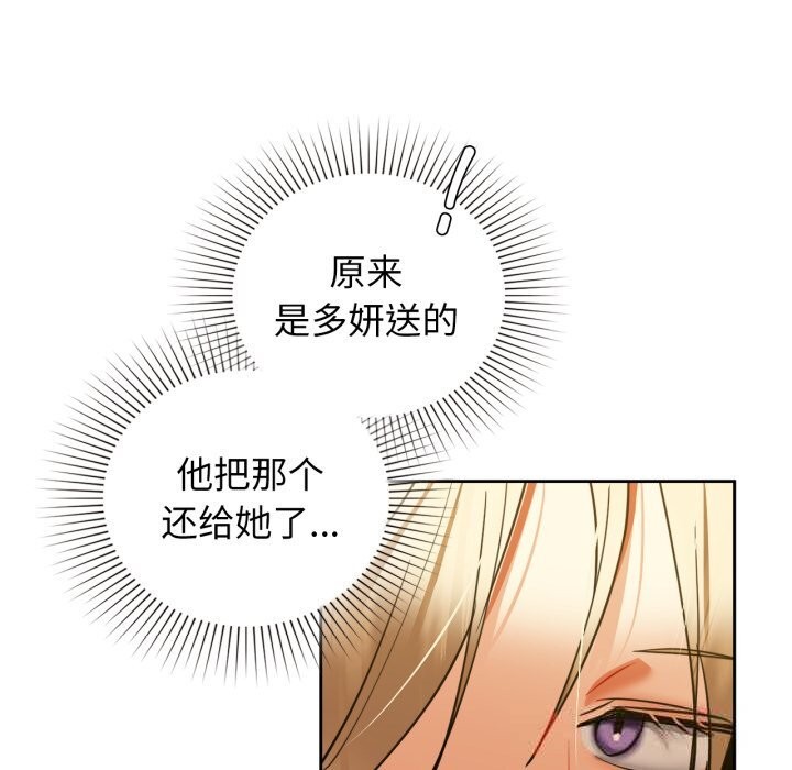 136P - 咖啡因