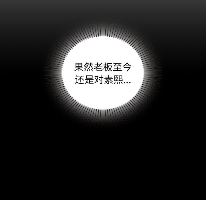 139P - 咖啡因