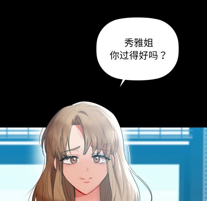 142P - 咖啡因