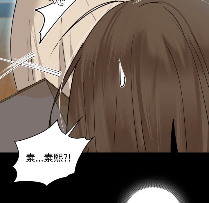 144P - 咖啡因