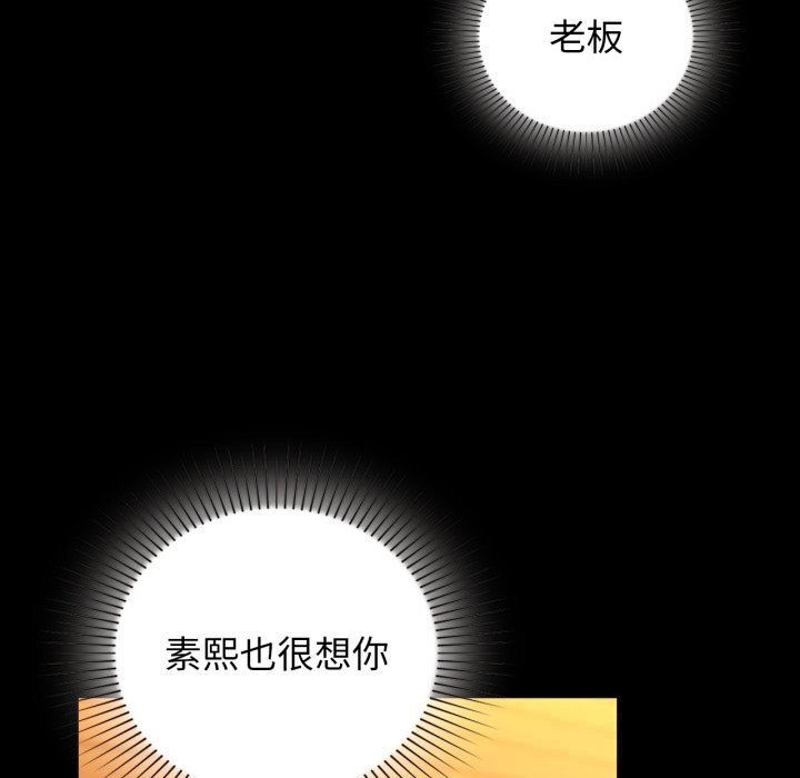 145P - 咖啡因