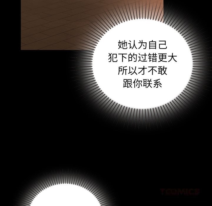 147P - 咖啡因