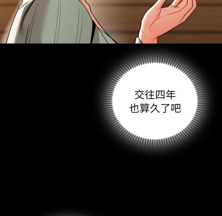 149P - 咖啡因