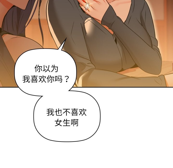 157P - 咖啡因