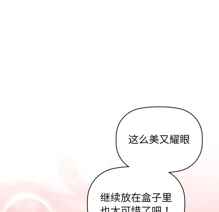 158P - 咖啡因