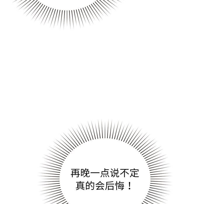 161P - 咖啡因