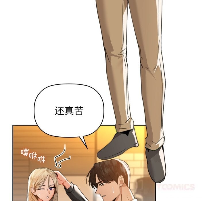 21P - 咖啡因