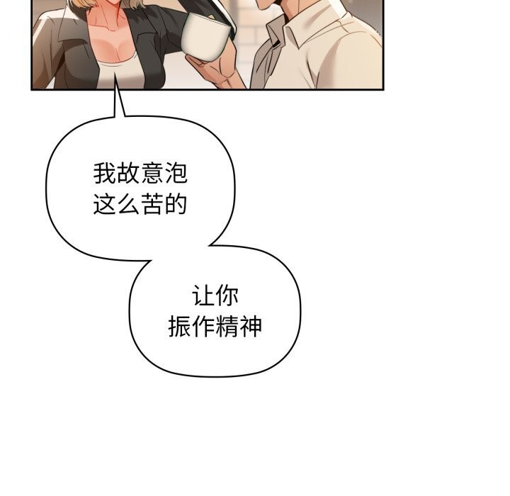 22P - 咖啡因