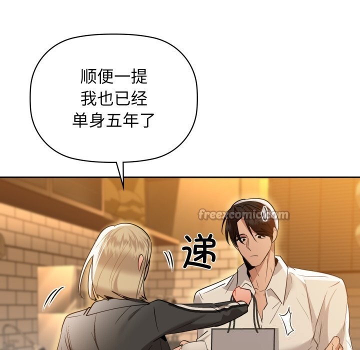 28P - 咖啡因