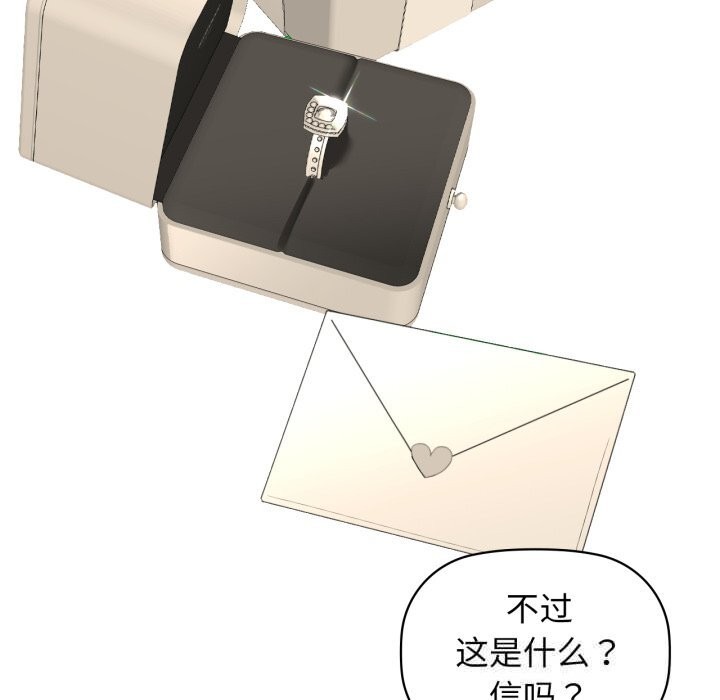 36P - 咖啡因