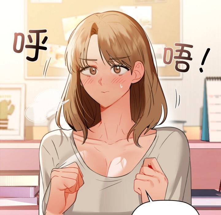 50P - 咖啡因
