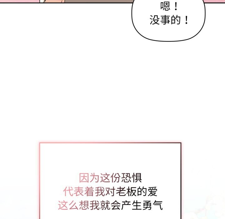 51P - 咖啡因