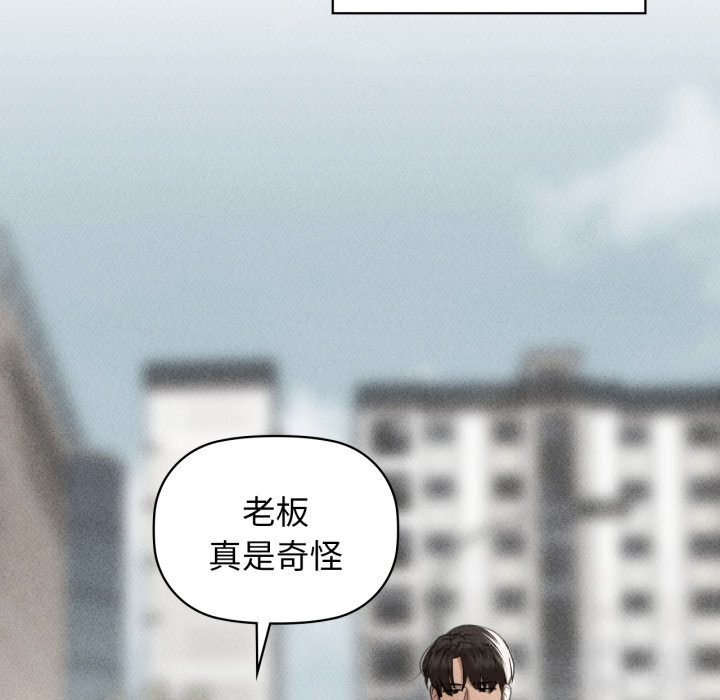 5P - 咖啡因