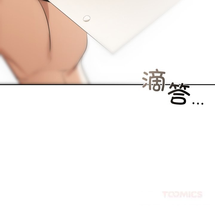 57P - 咖啡因