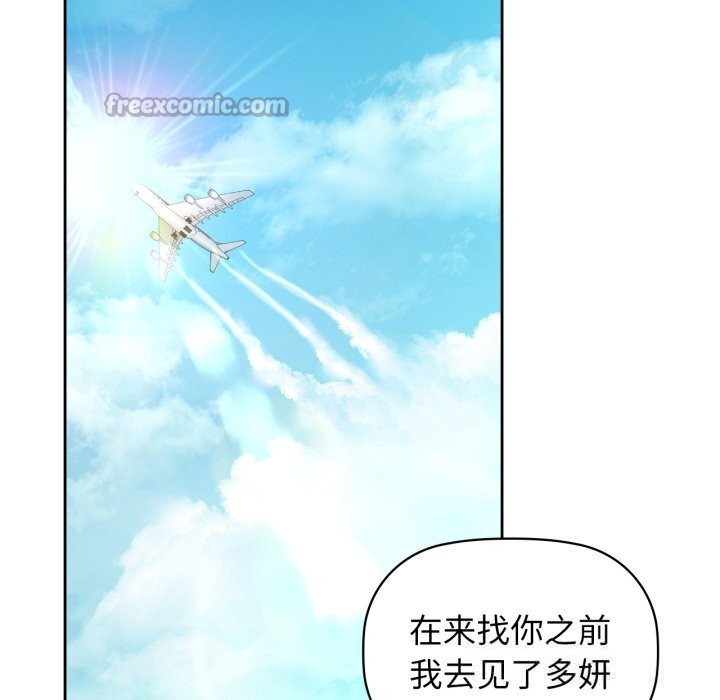 70P - 咖啡因