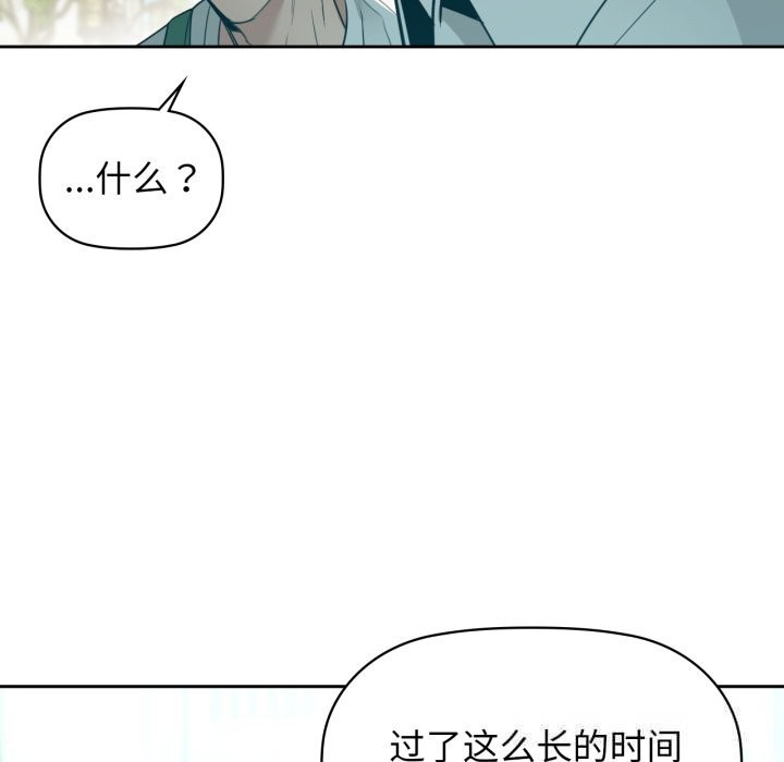 73P - 咖啡因