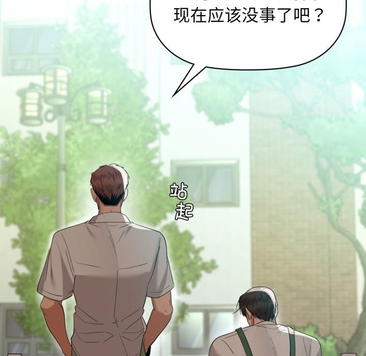 74P - 咖啡因